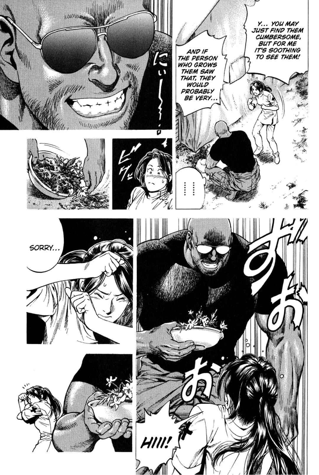Page 11 Chapter 270 Angel Heart