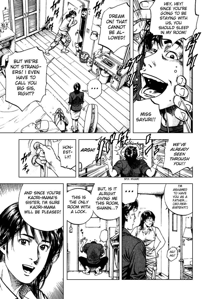 Page 3 Chapter 102 Angel Heart