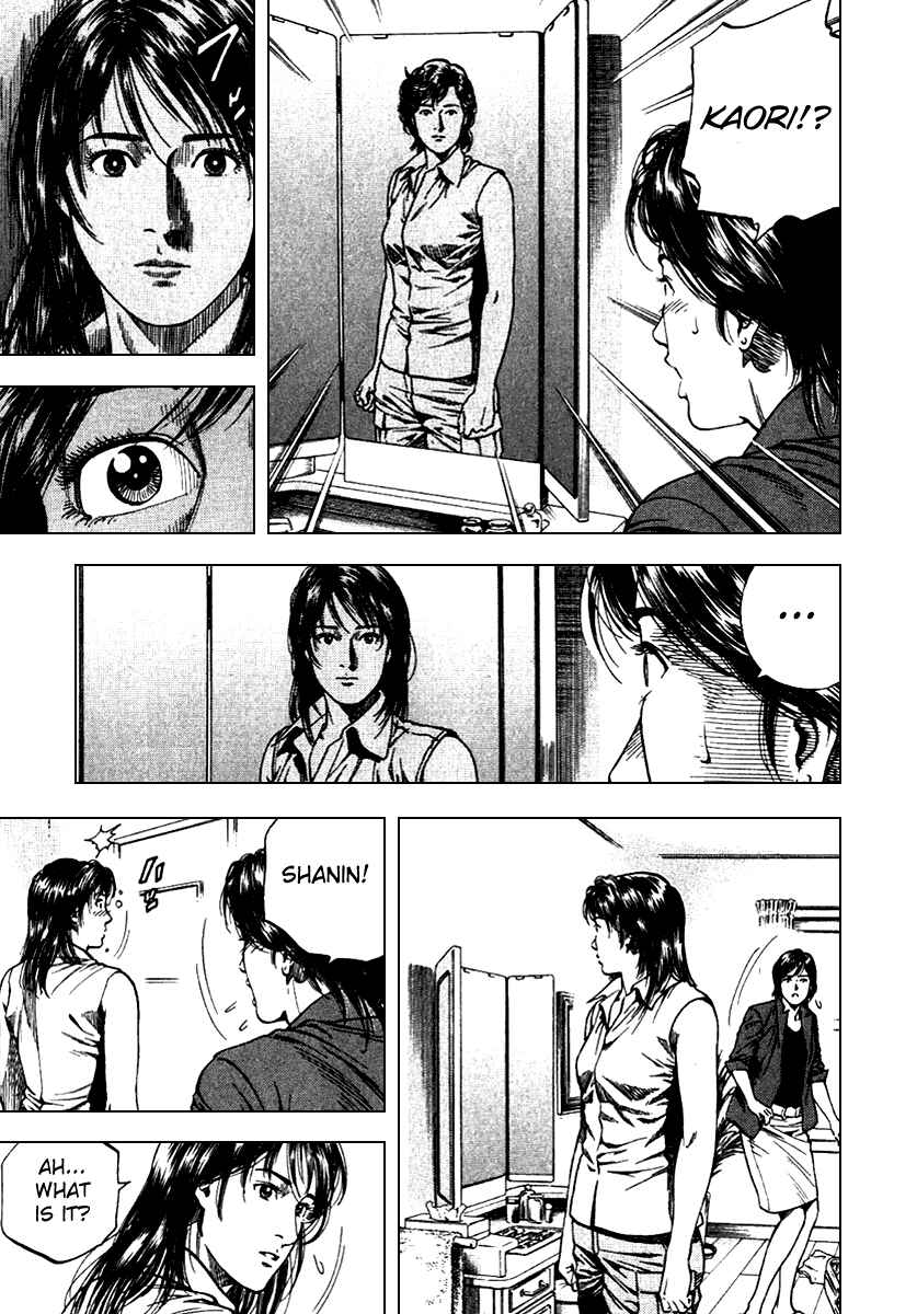 Page 7 Chapter 102 Angel Heart