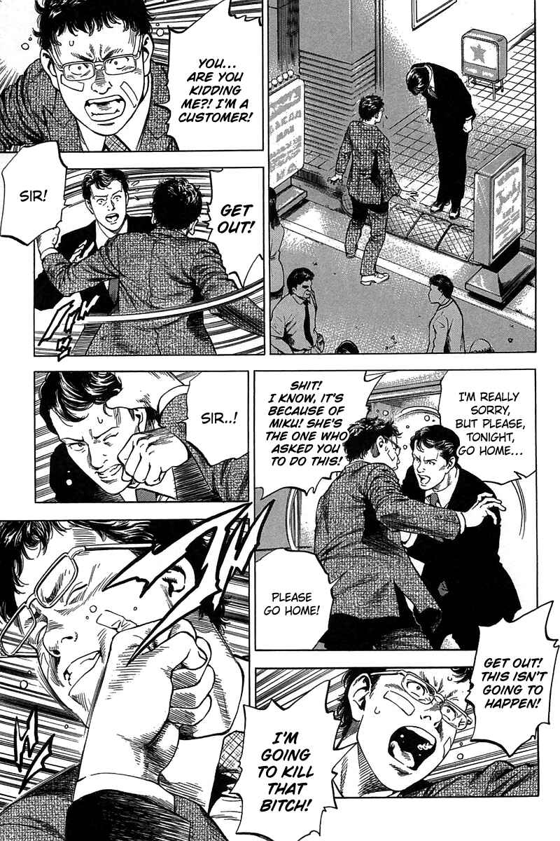Page 13 Chapter 248 Angel Heart