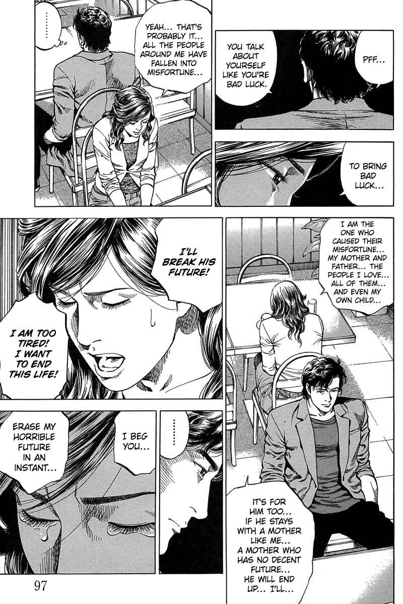 Page 3 Chapter 248 Angel Heart
