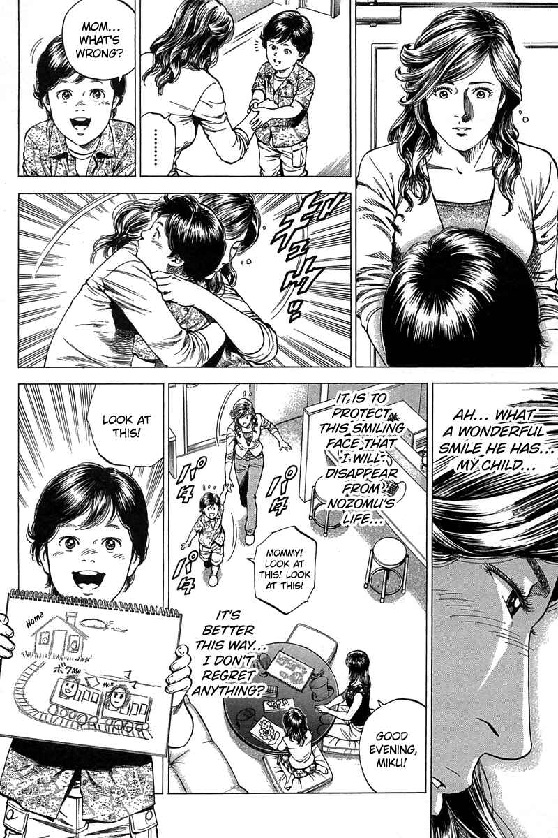 Page 6 Chapter 248 Angel Heart