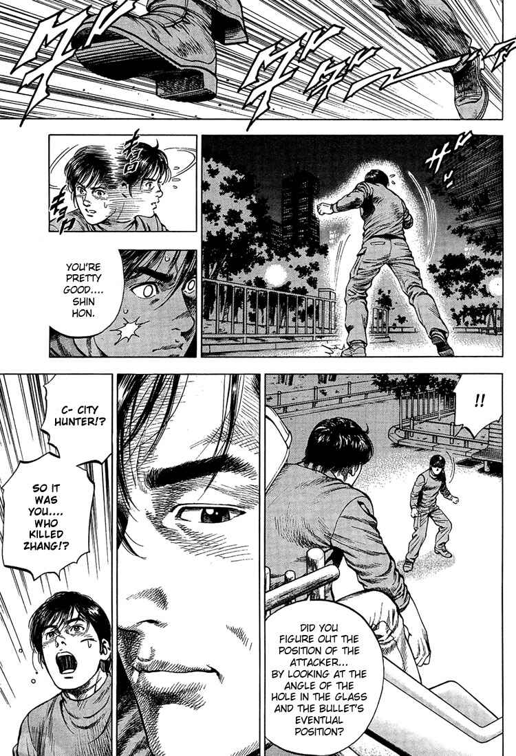 Page 15 Chapter 31 Angel Heart