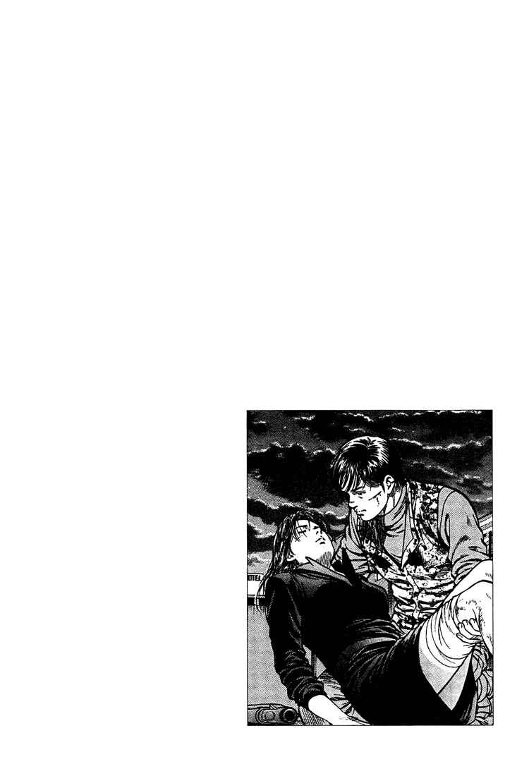 Page 18 Chapter 31 Angel Heart