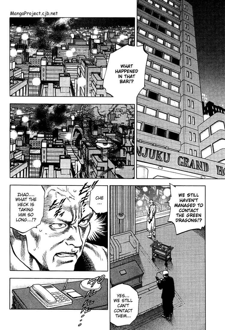 Page 4 Chapter 31 Angel Heart