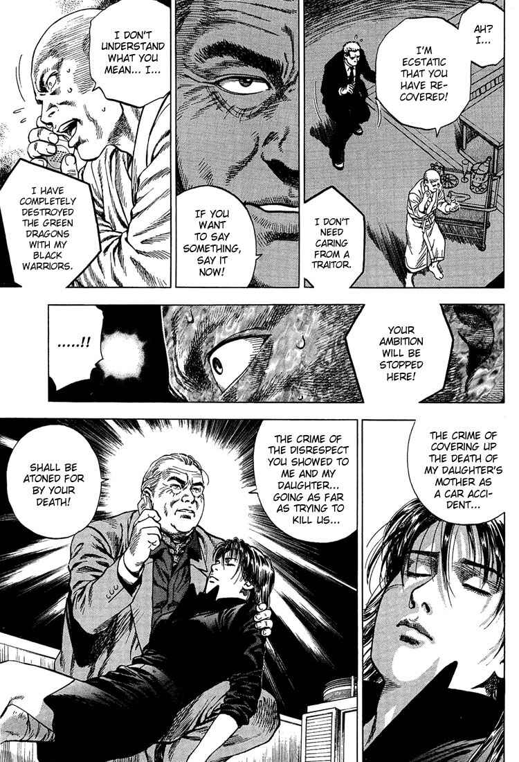 Page 7 Chapter 31 Angel Heart