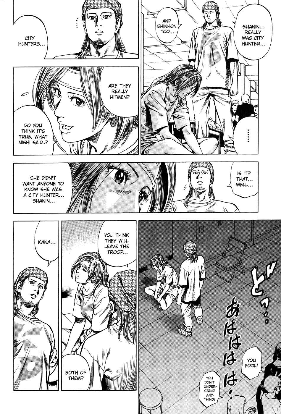 Page 10 Chapter 261 Angel Heart