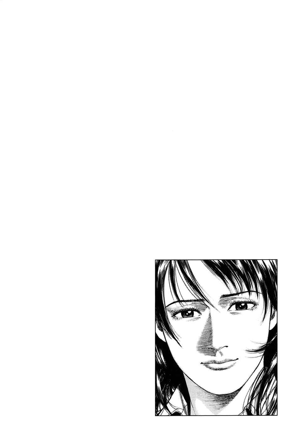 Page 19 Chapter 261 Angel Heart