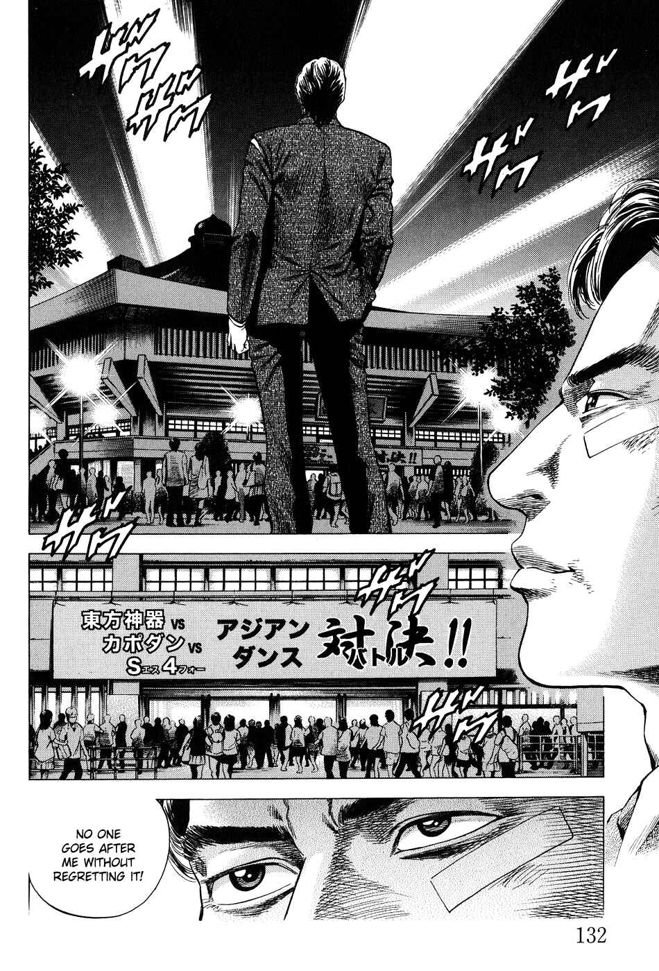 Page 2 Chapter 261 Angel Heart