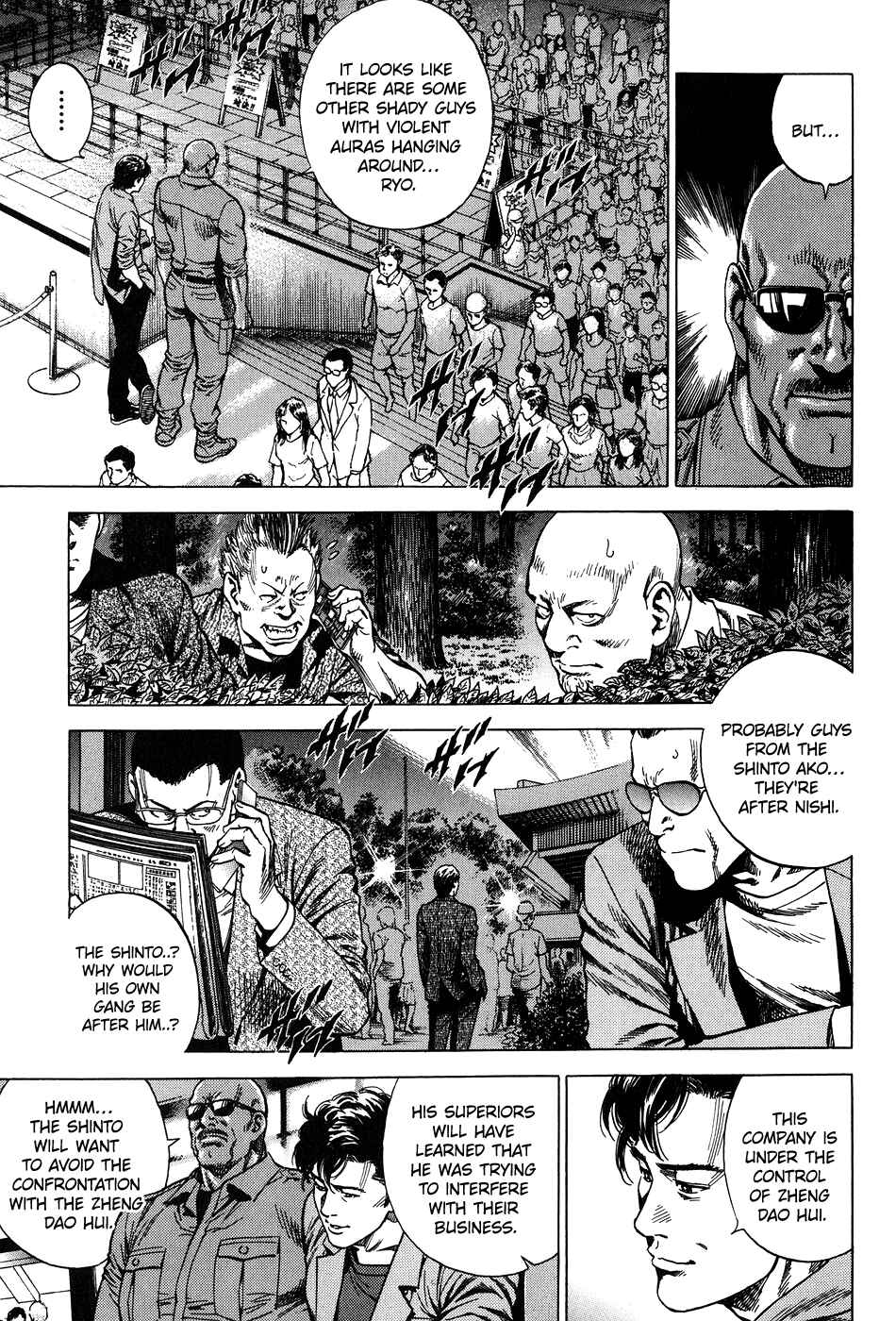 Page 5 Chapter 261 Angel Heart