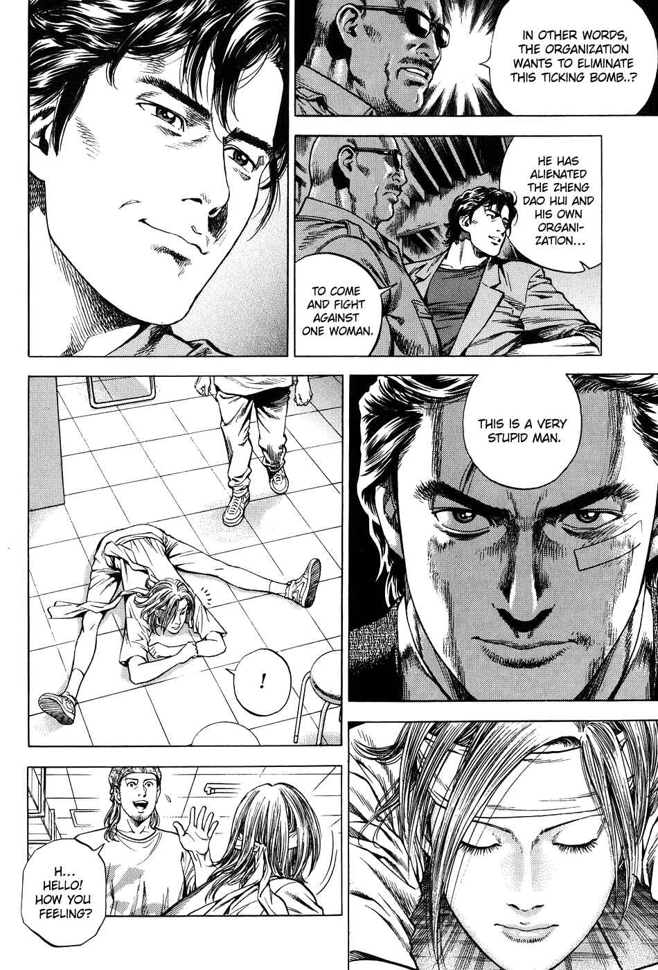 Page 6 Chapter 261 Angel Heart