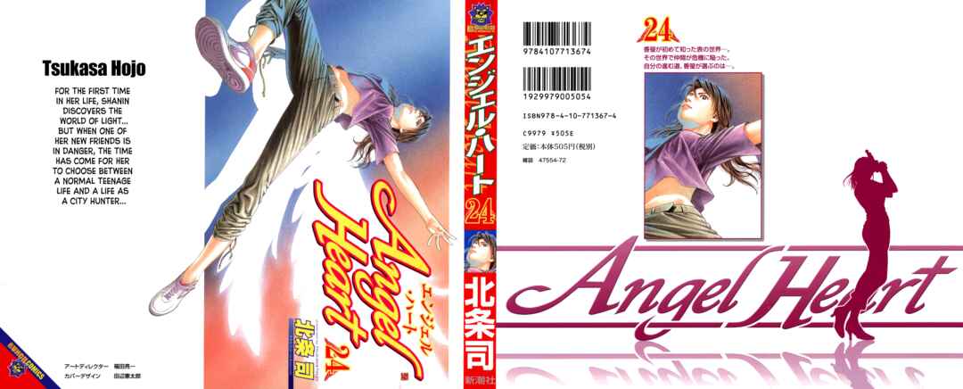Page 1 Chapter 254 Angel Heart