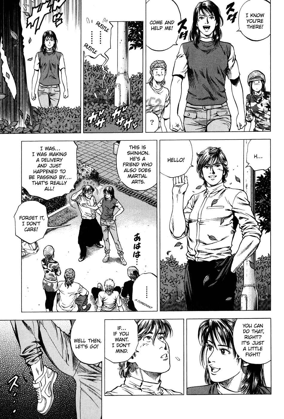 Page 14 Chapter 254 Angel Heart