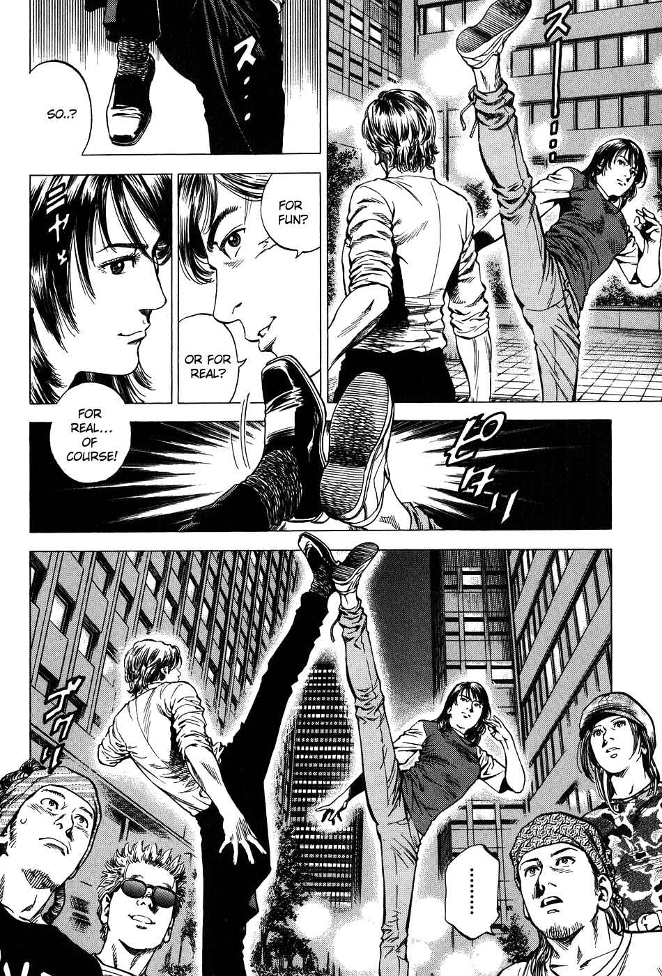 Page 15 Chapter 254 Angel Heart