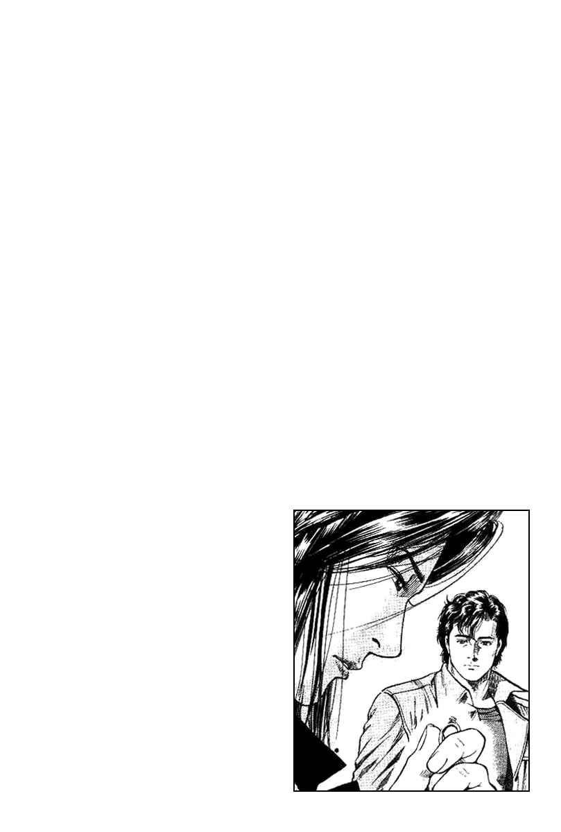 Page 1 Chapter 89 Angel Heart