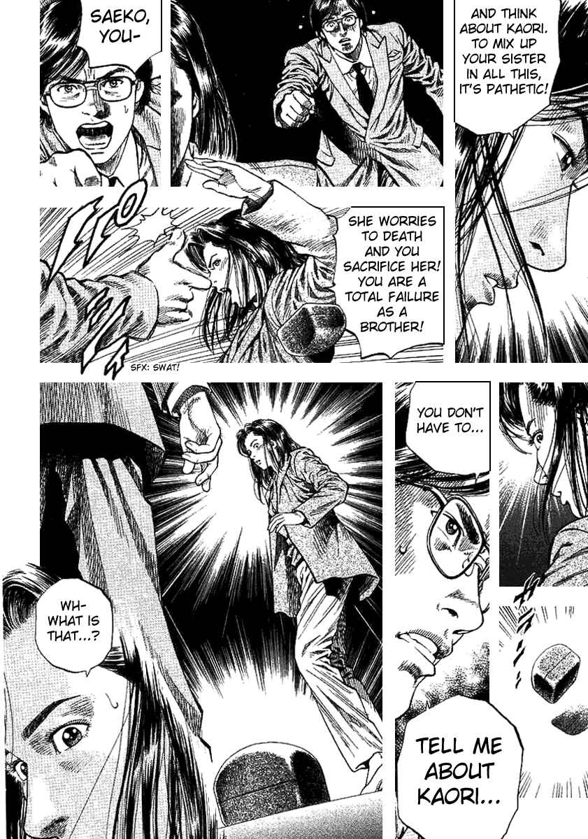Page 13 Chapter 89 Angel Heart