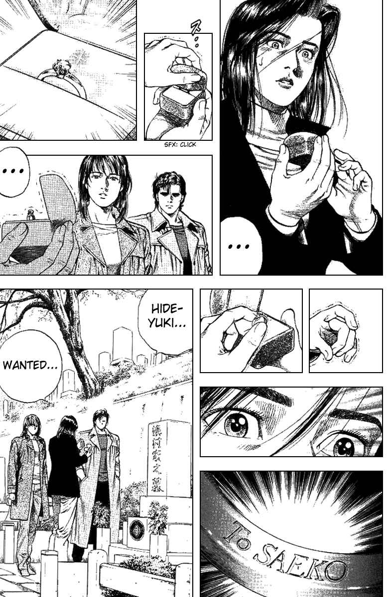 Page 16 Chapter 89 Angel Heart