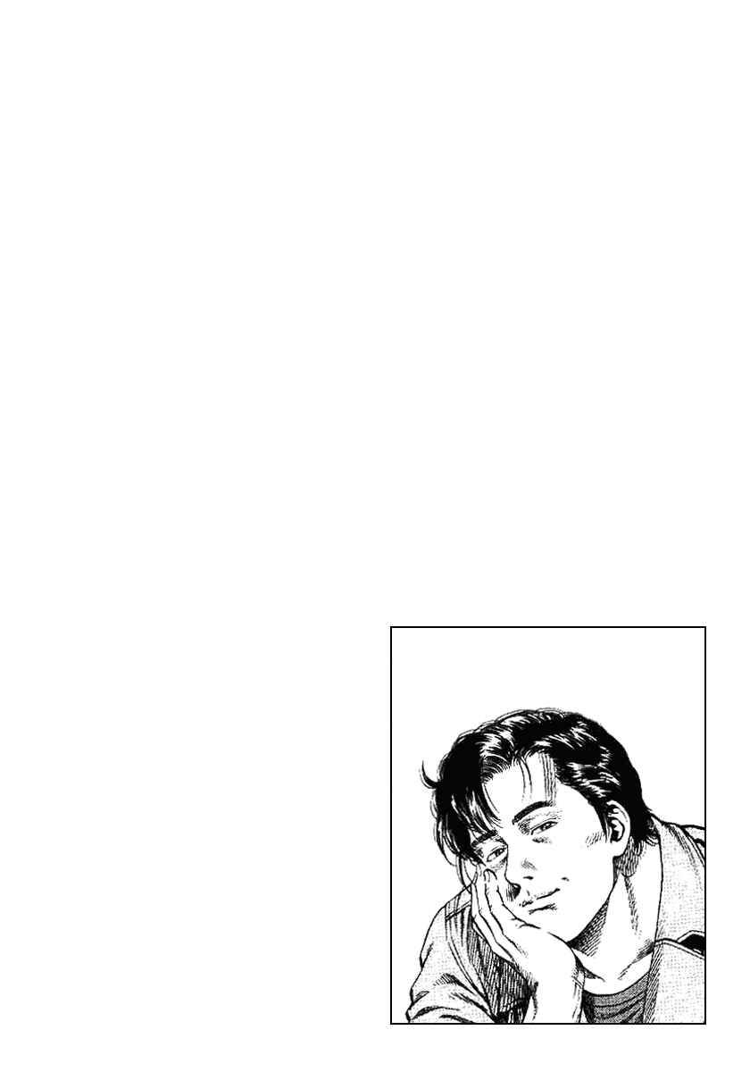 Page 19 Chapter 89 Angel Heart