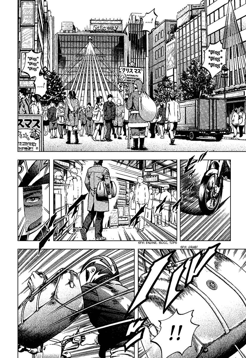 Page 2 Chapter 112 Angel Heart