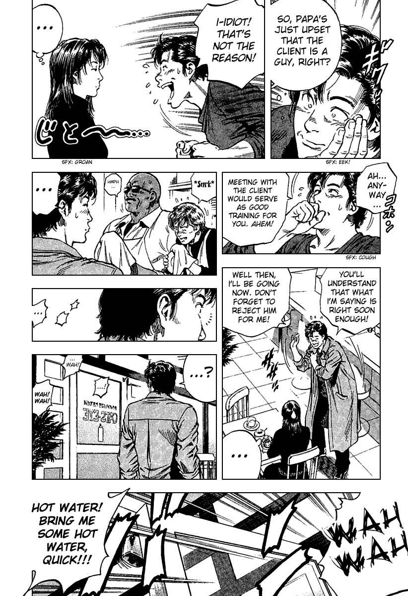 Page 6 Chapter 112 Angel Heart