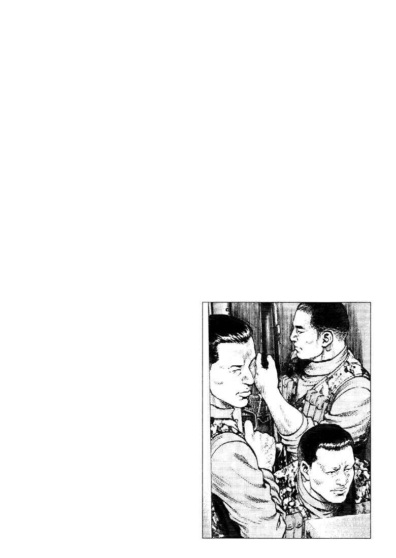 Page 18 Chapter 19 Angel Heart