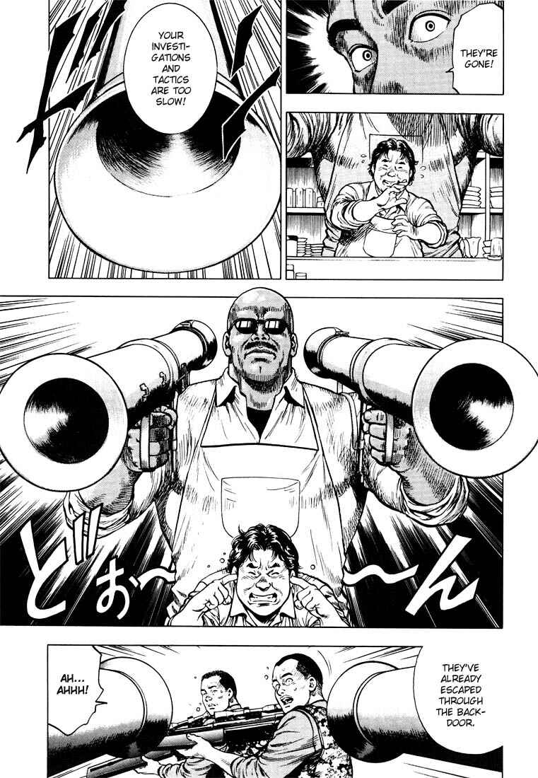 Page 3 Chapter 19 Angel Heart