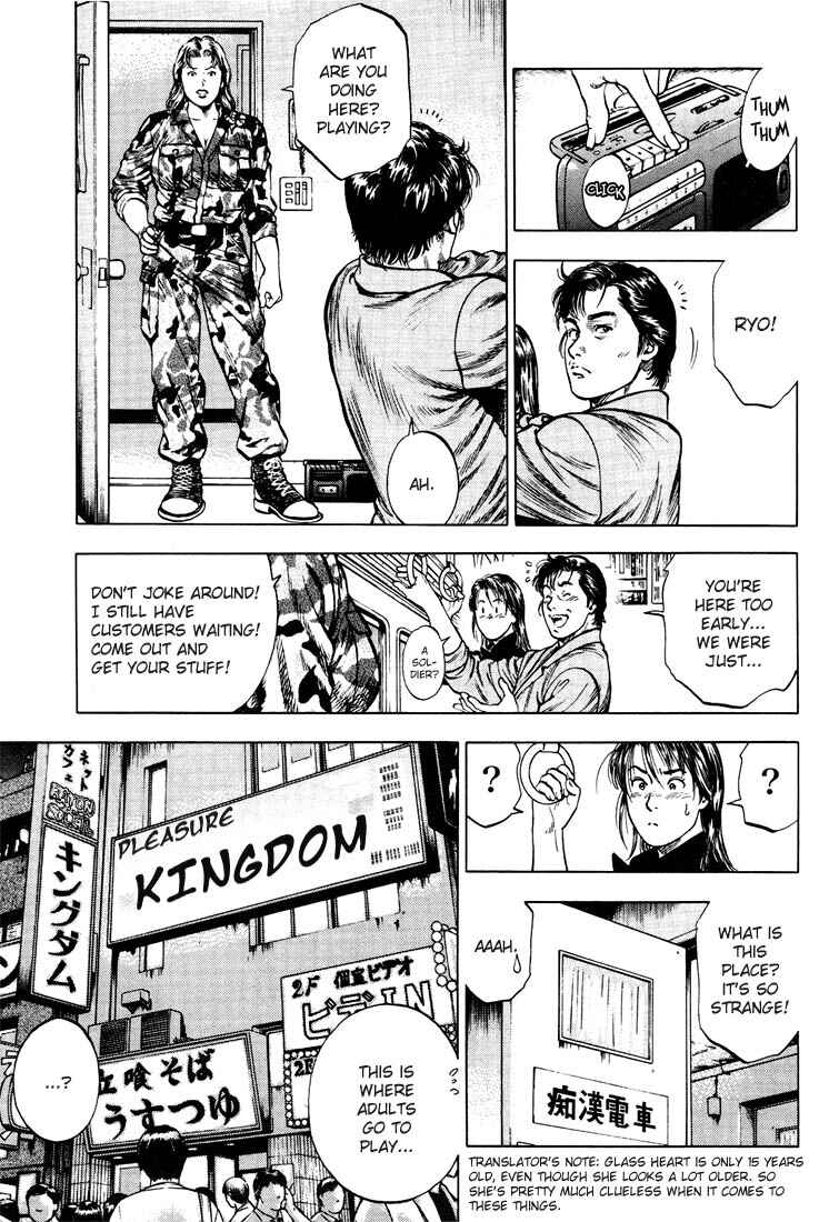 Page 7 Chapter 19 Angel Heart