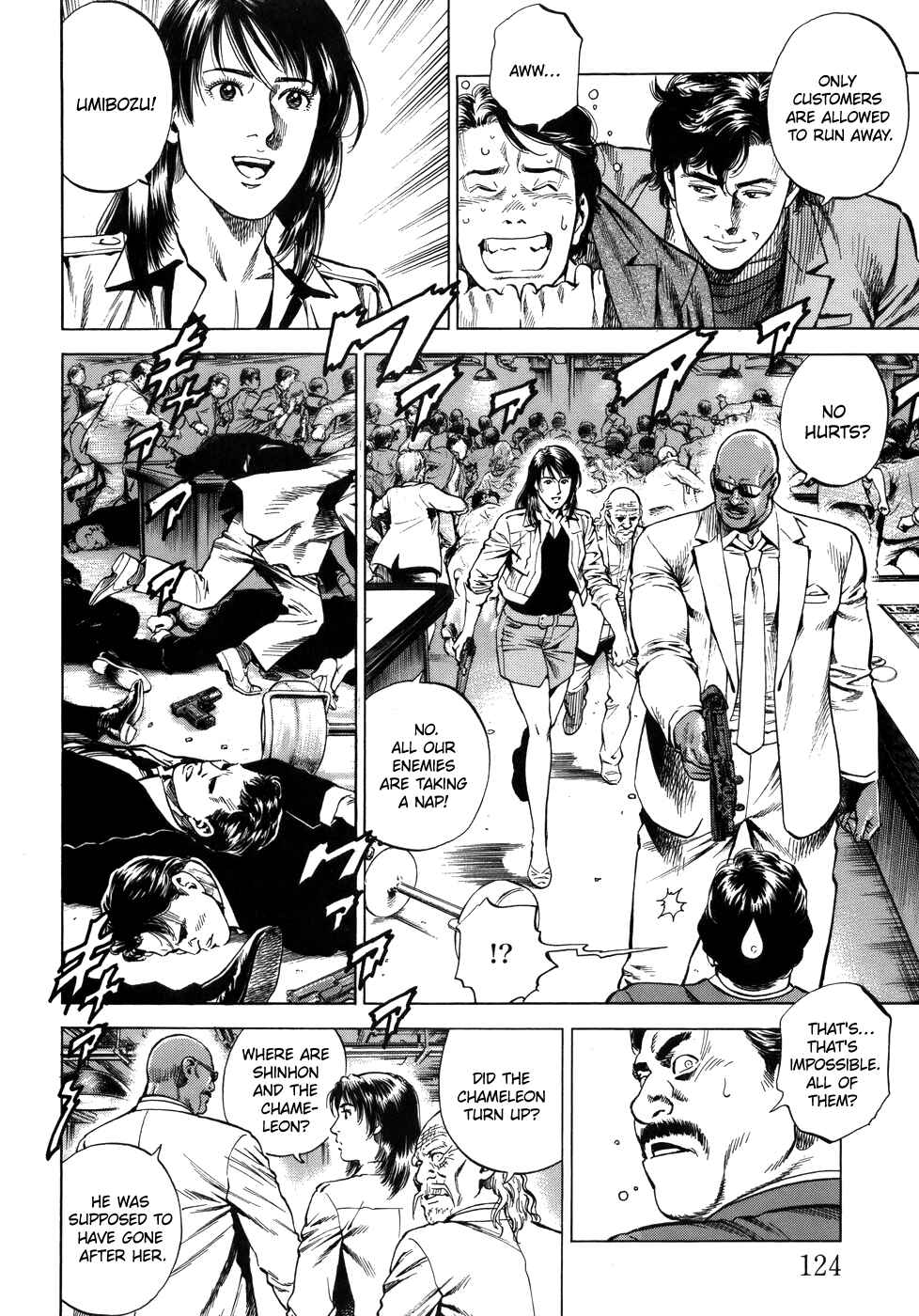 Page 12 Chapter 282 Angel Heart