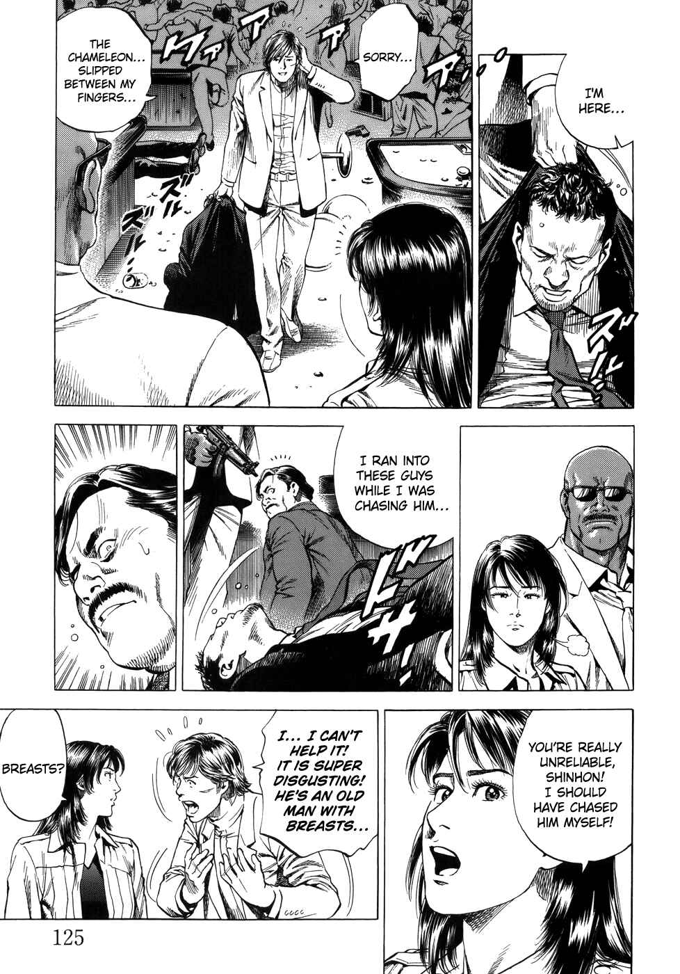 Page 13 Chapter 282 Angel Heart