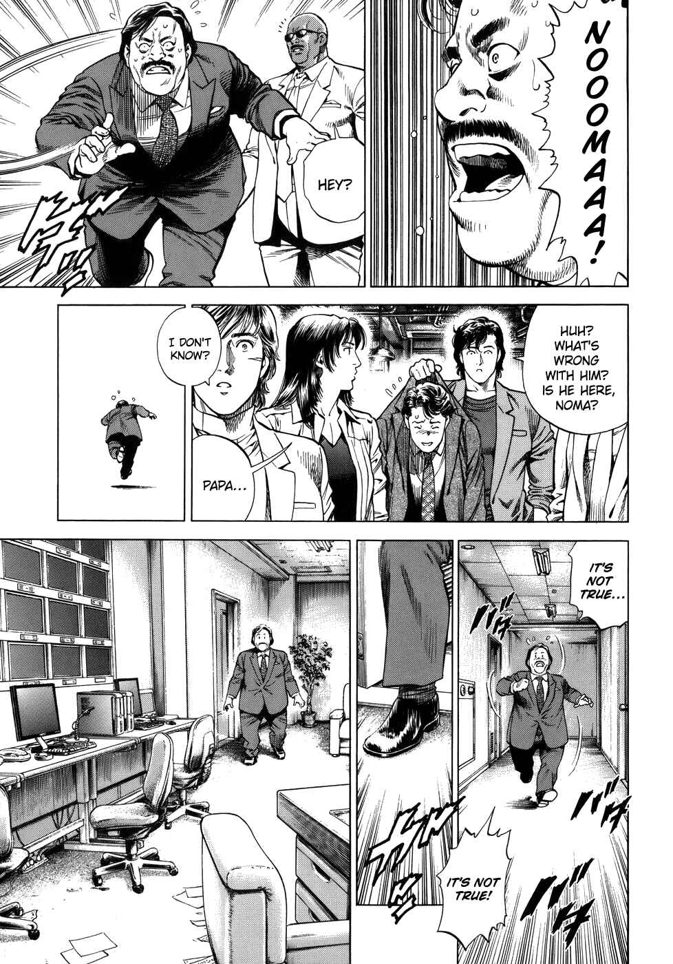 Page 15 Chapter 282 Angel Heart