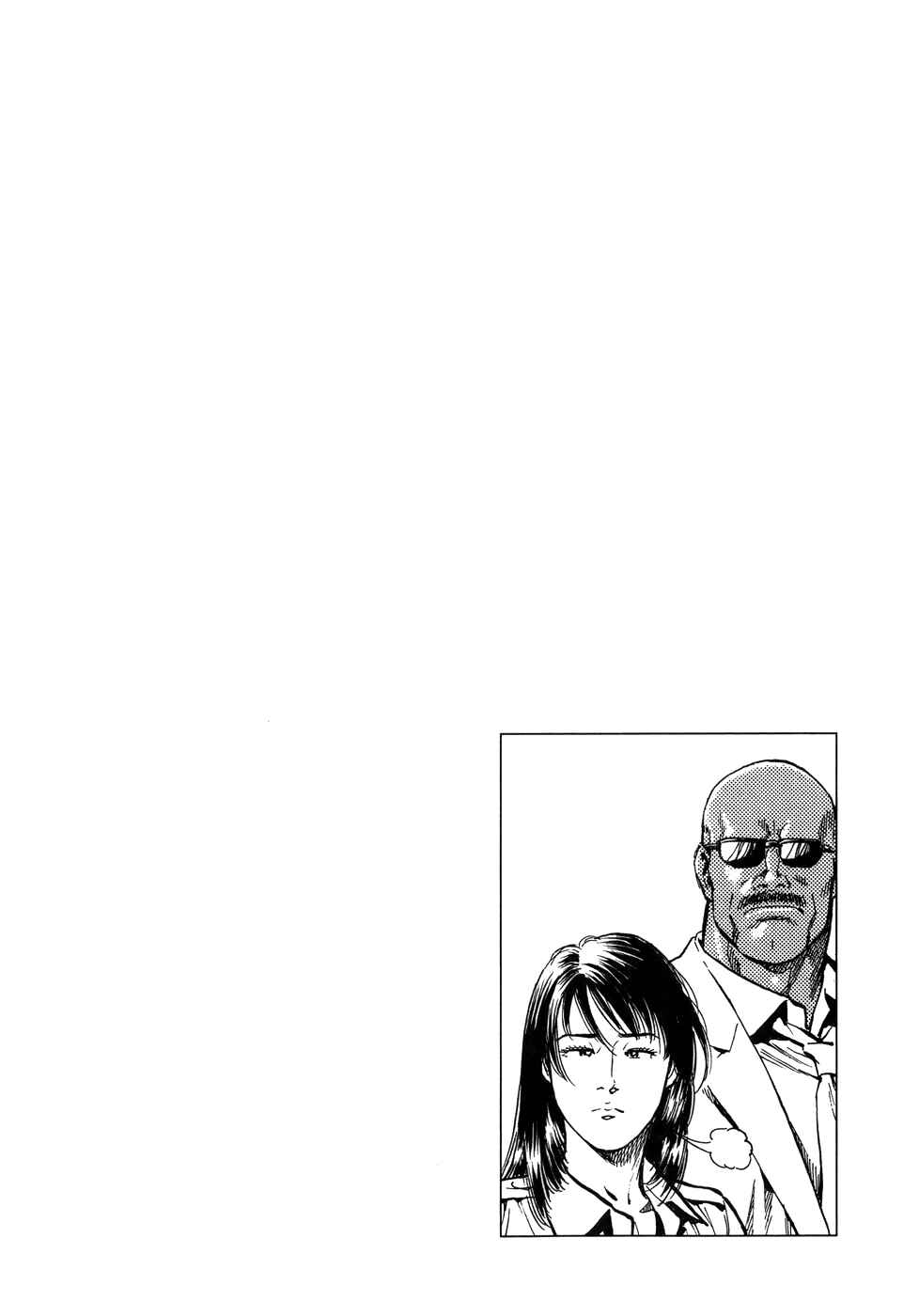 Page 19 Chapter 282 Angel Heart