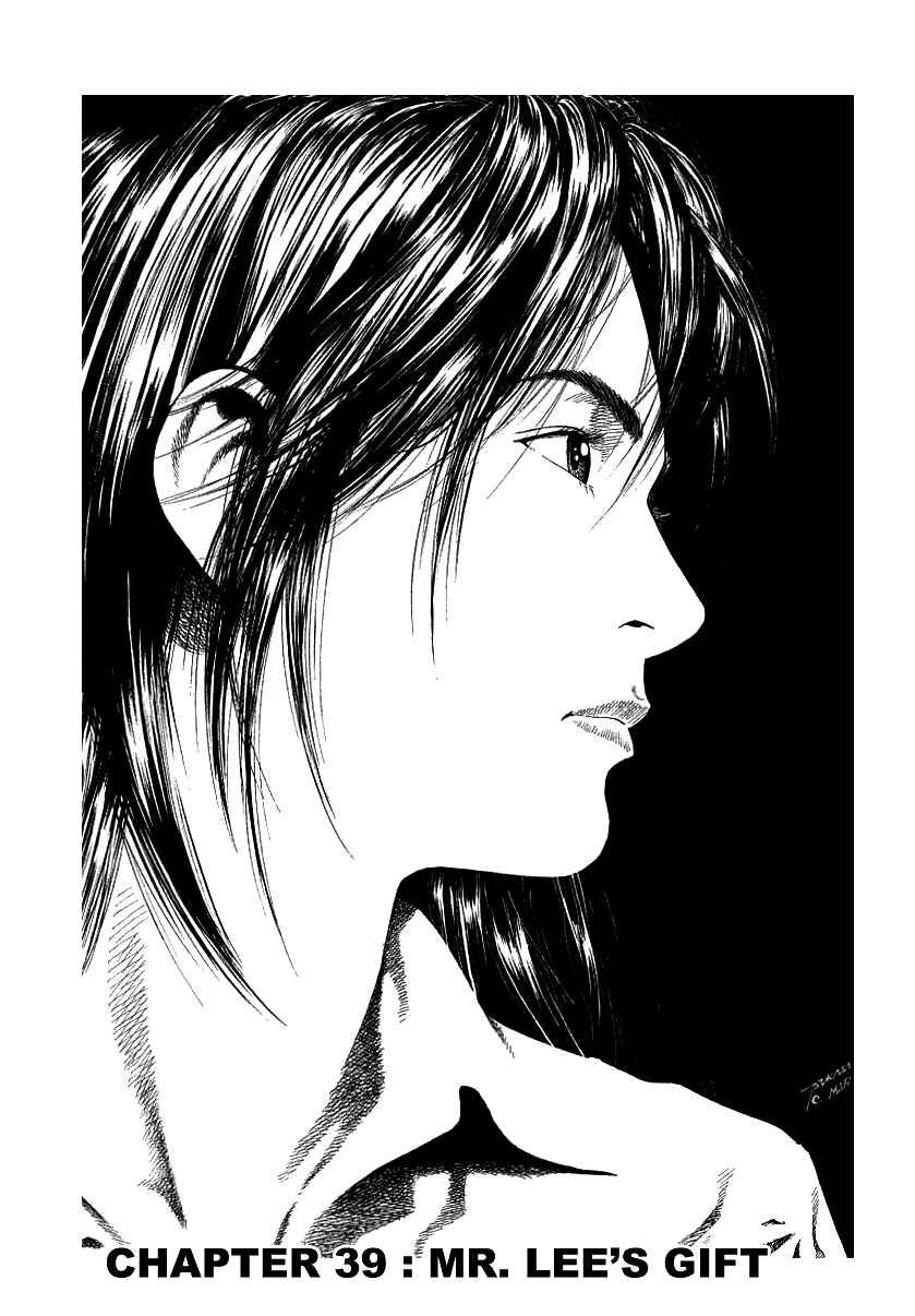 Page 1 Chapter 39 Angel Heart
