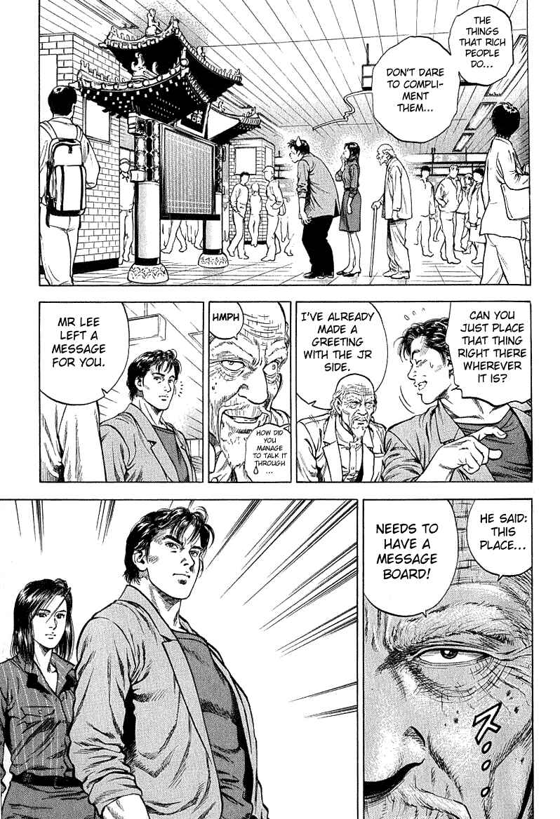 Page 13 Chapter 39 Angel Heart