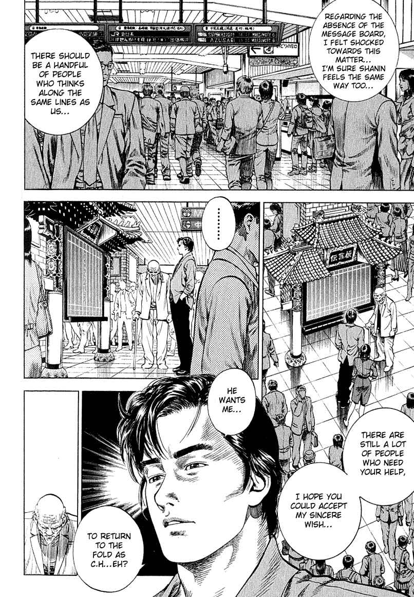 Page 14 Chapter 39 Angel Heart