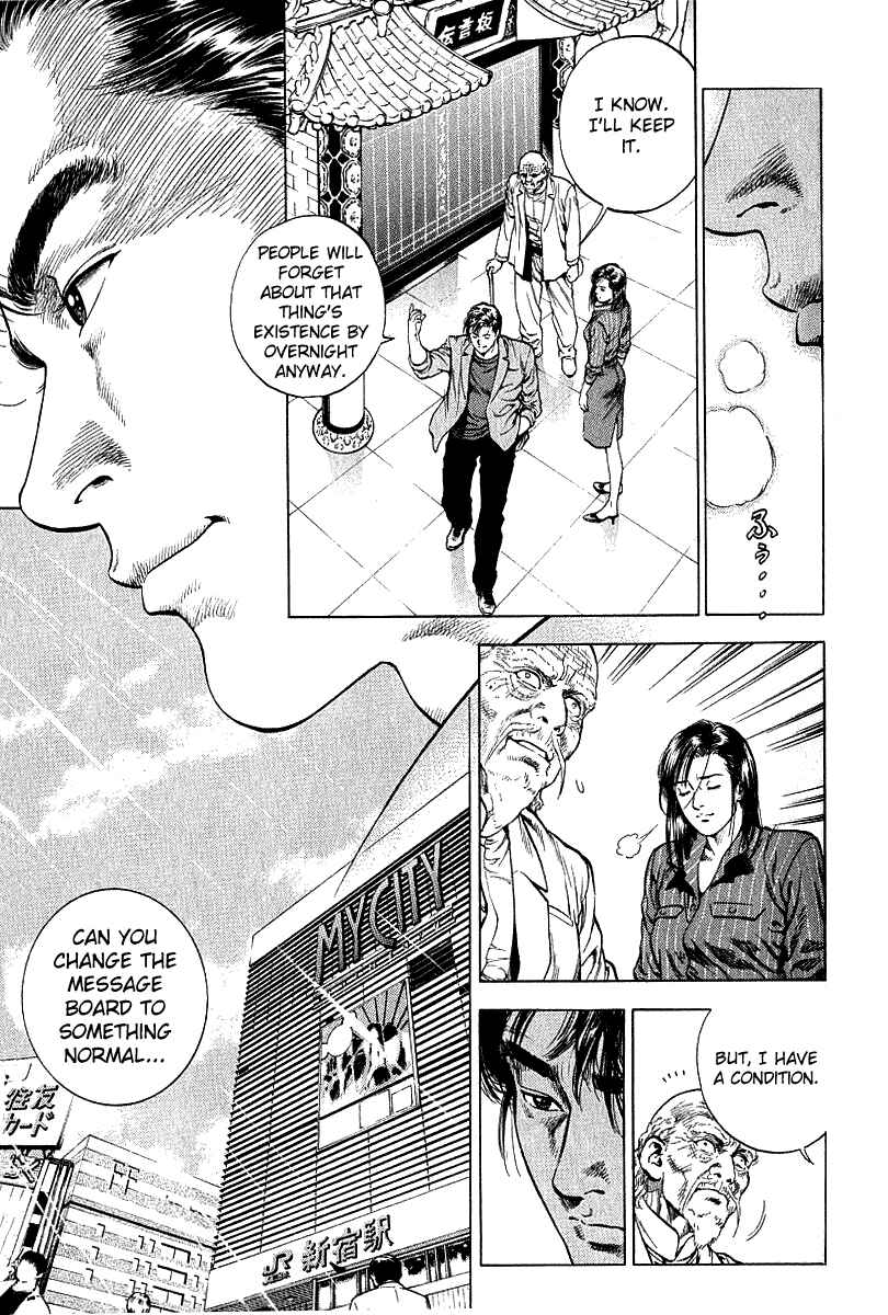Page 17 Chapter 39 Angel Heart