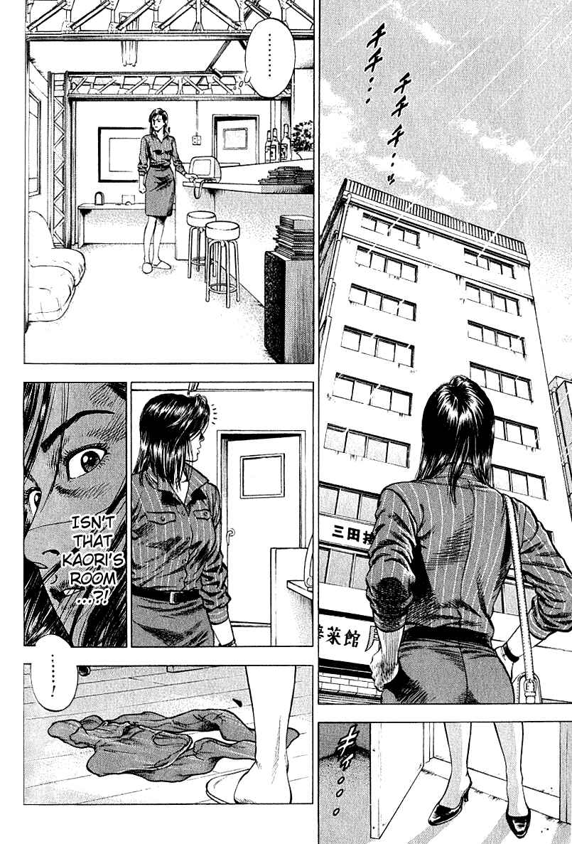 Page 2 Chapter 39 Angel Heart