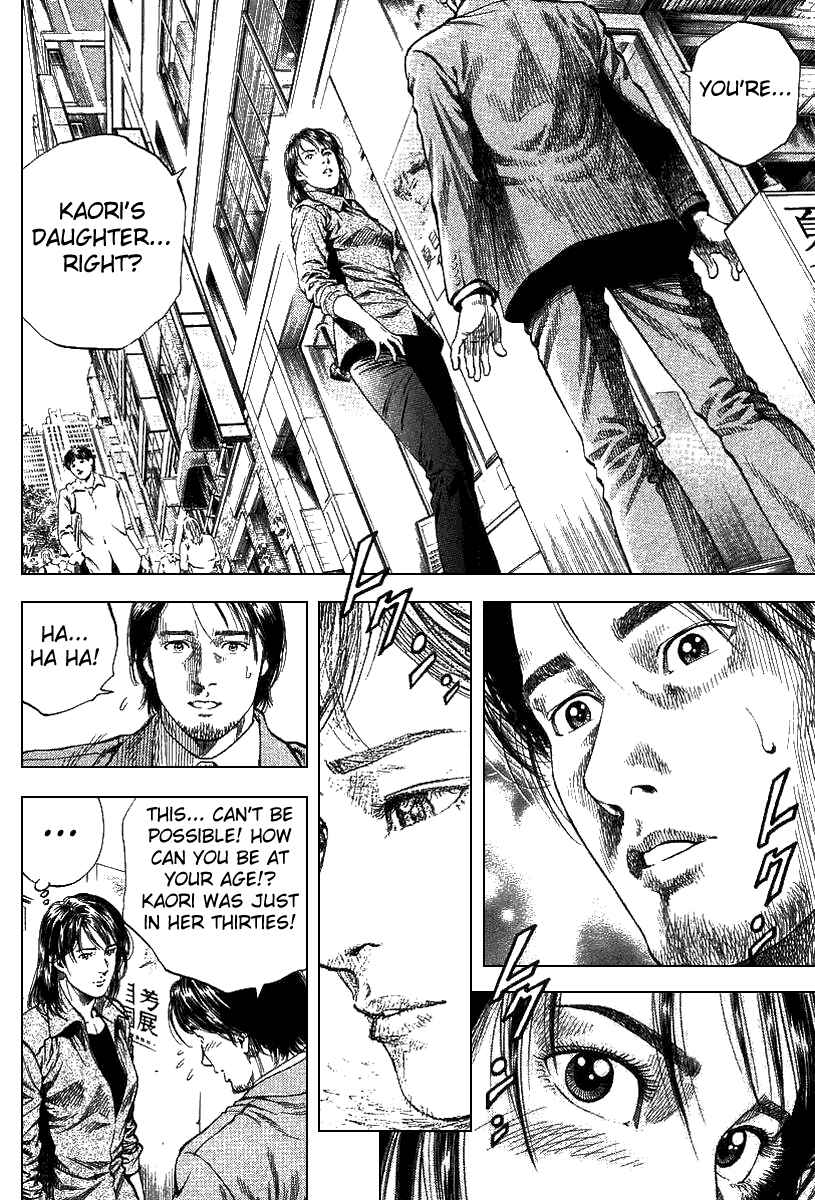 Page 2 Chapter 91 Angel Heart