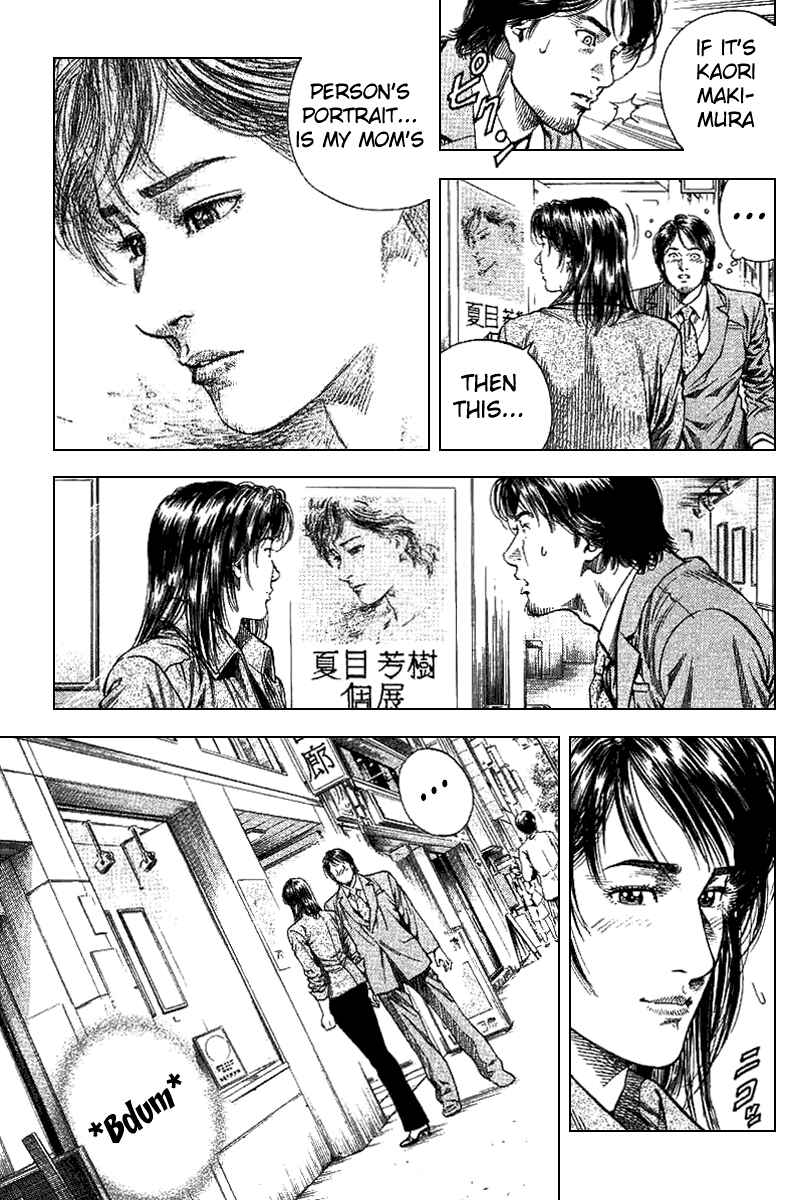 Page 3 Chapter 91 Angel Heart