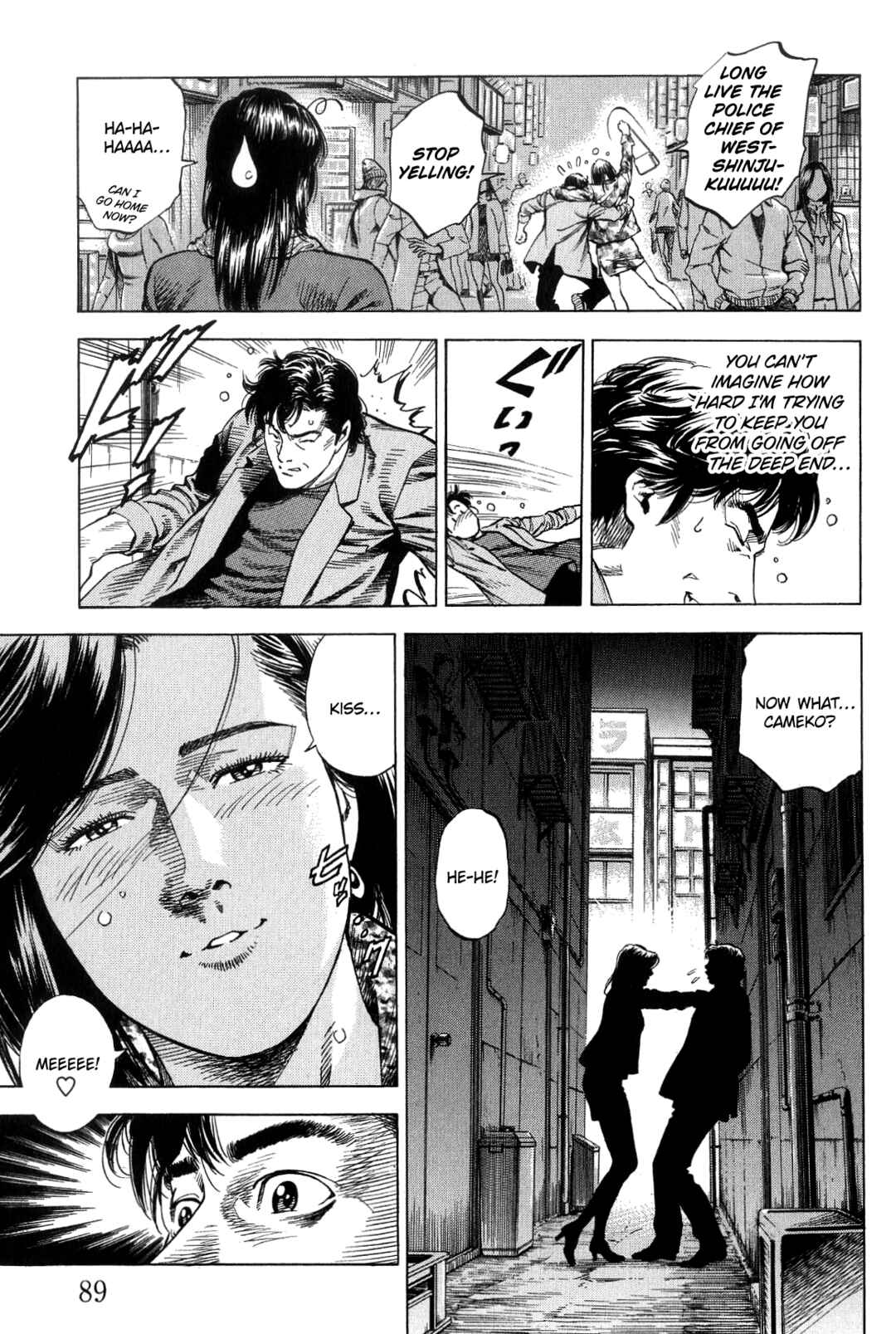 Page 12 Chapter 313 Angel Heart