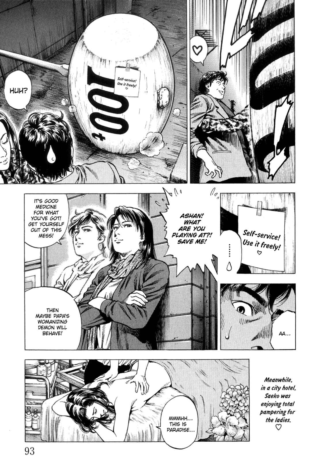 Page 16 Chapter 313 Angel Heart