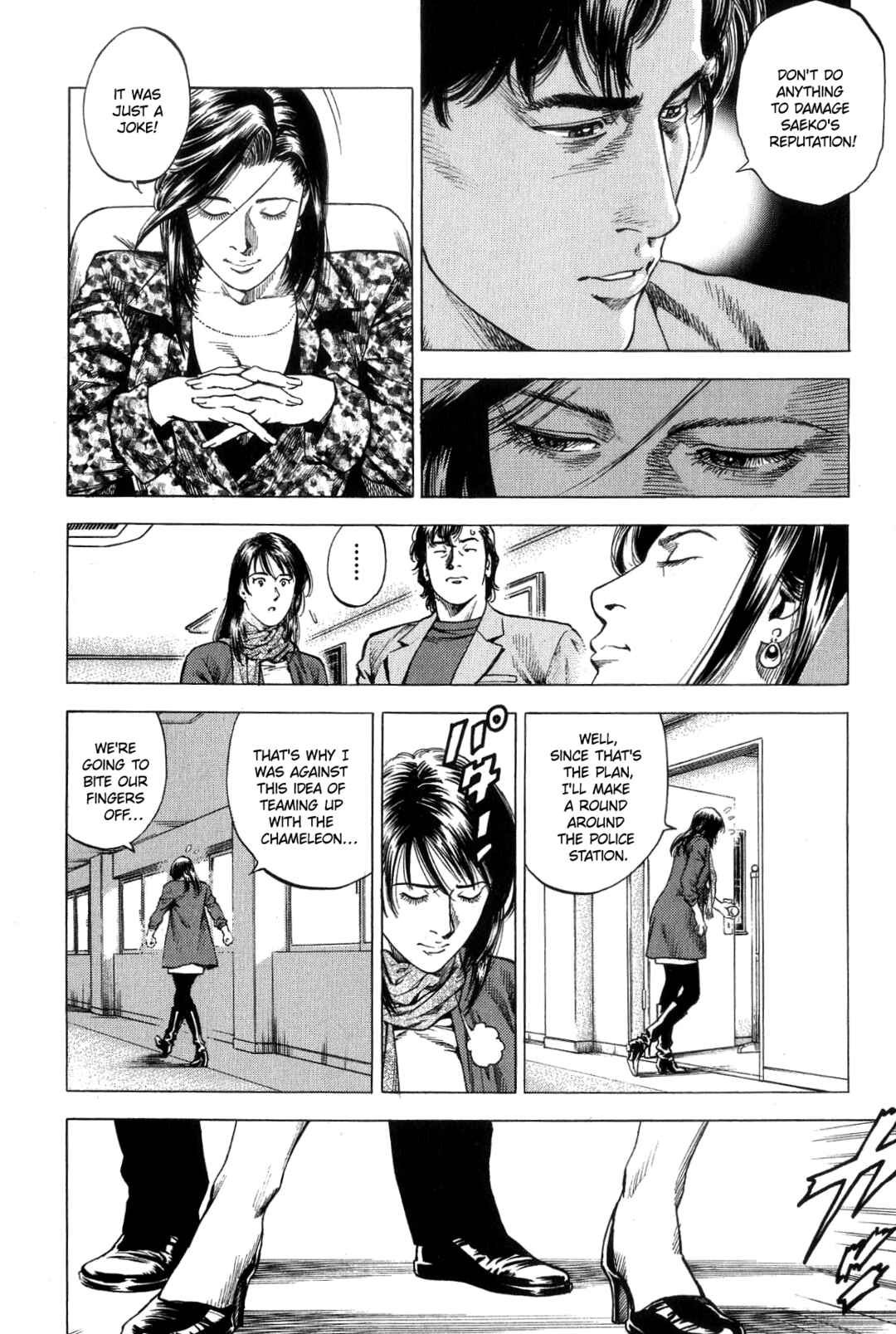 Page 3 Chapter 313 Angel Heart