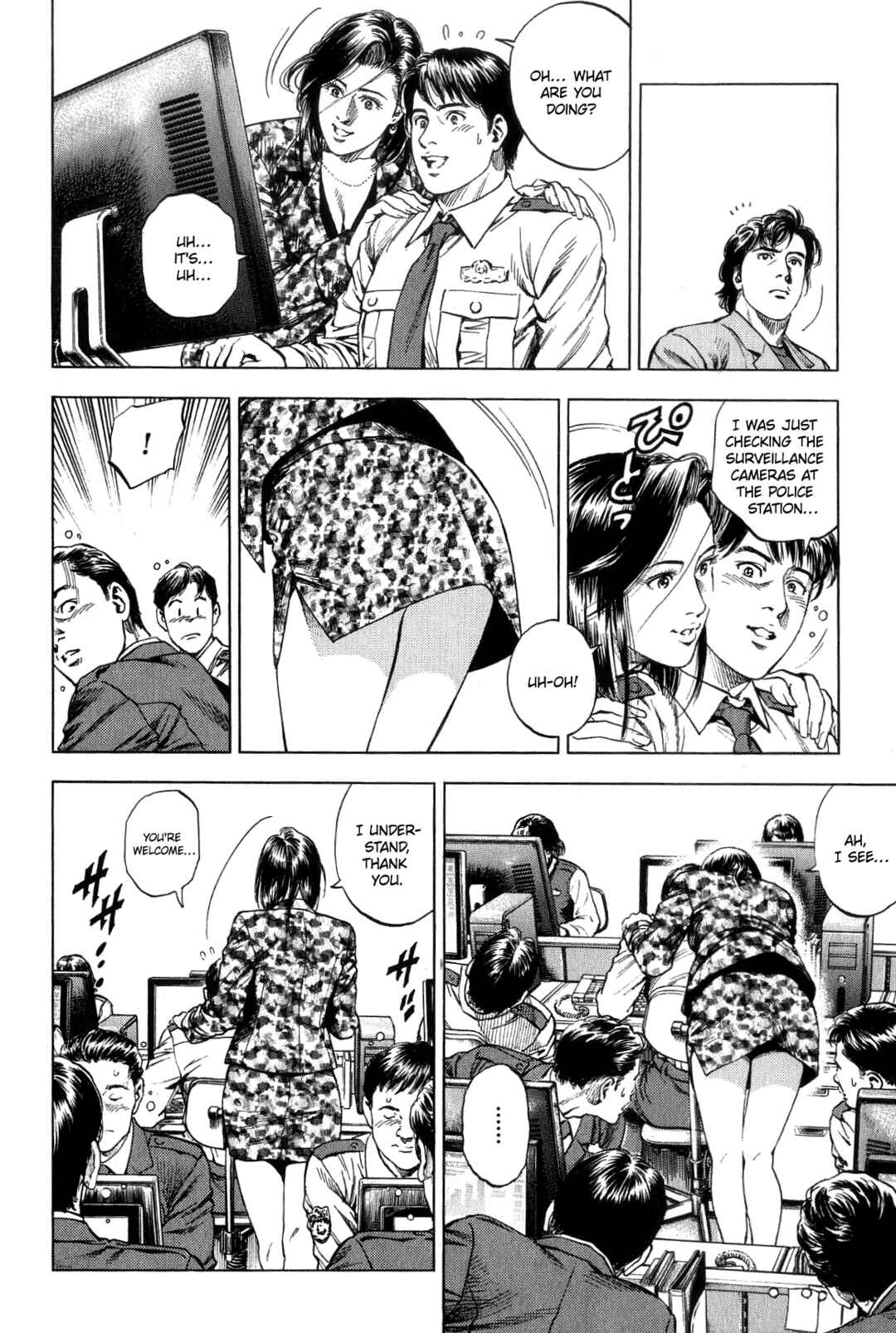 Page 5 Chapter 313 Angel Heart
