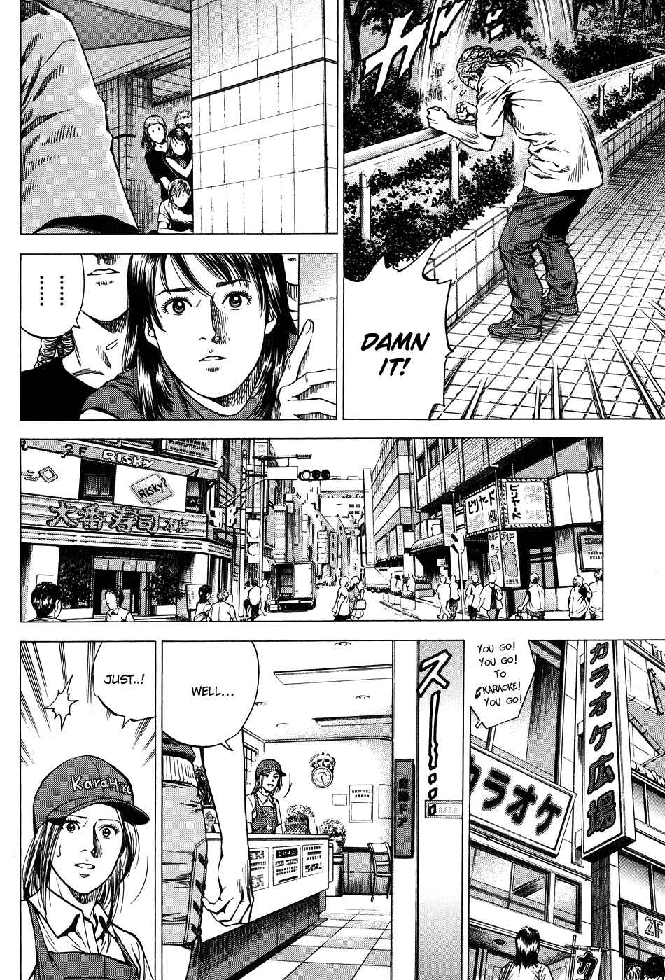Page 10 Chapter 255 Angel Heart