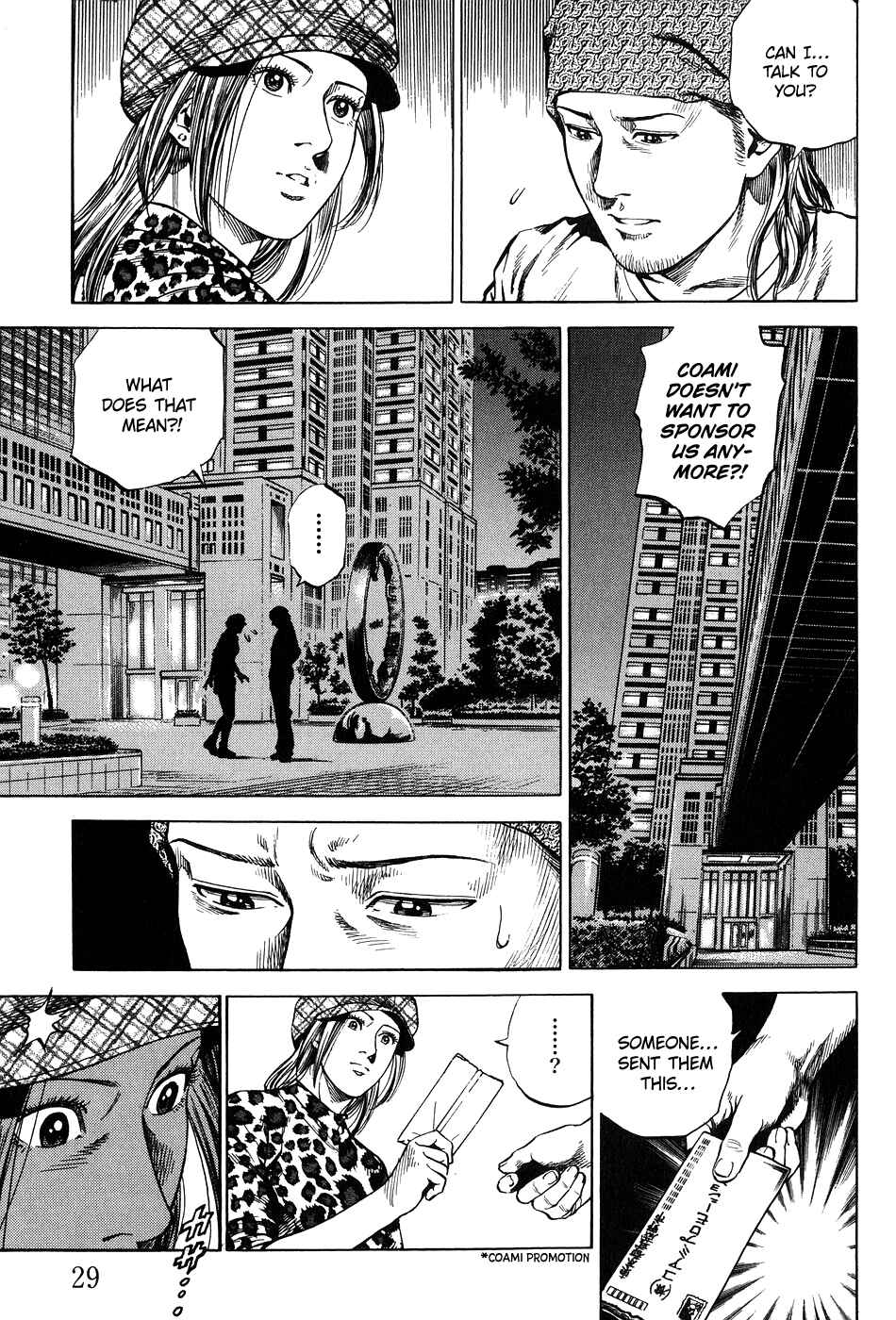 Page 7 Chapter 255 Angel Heart