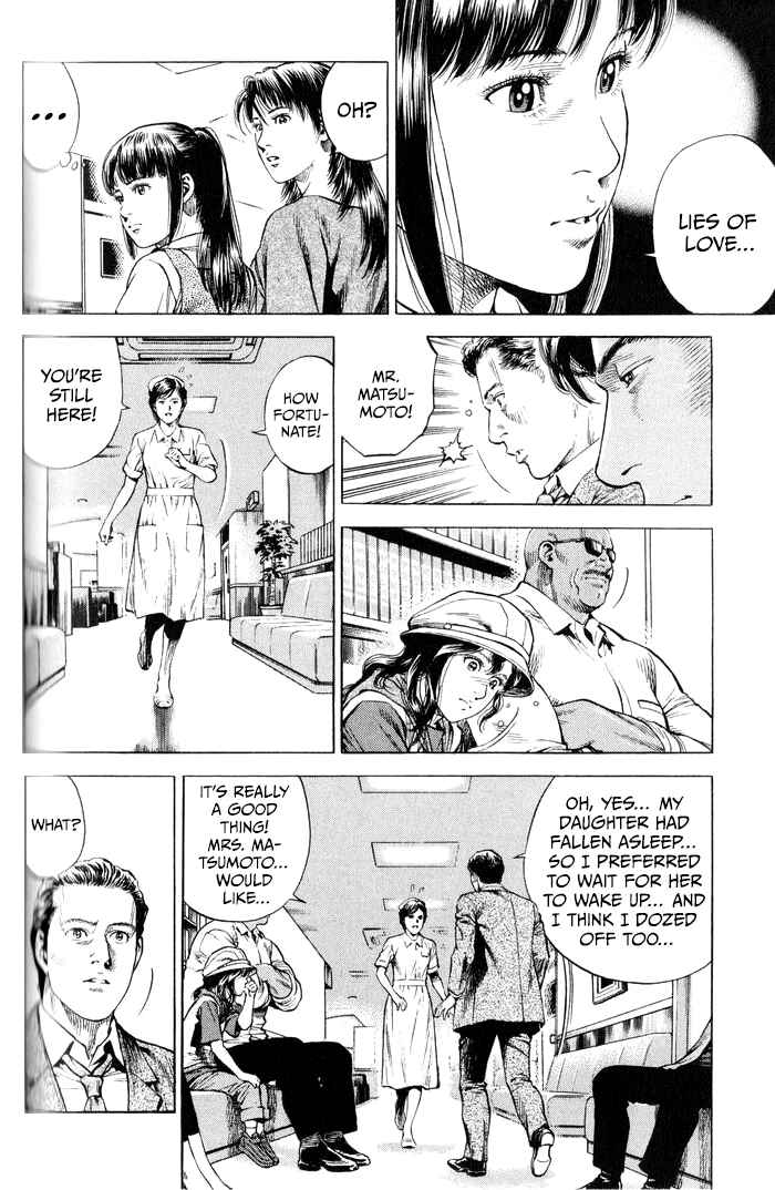 Page 12 Chapter 347 Angel Heart