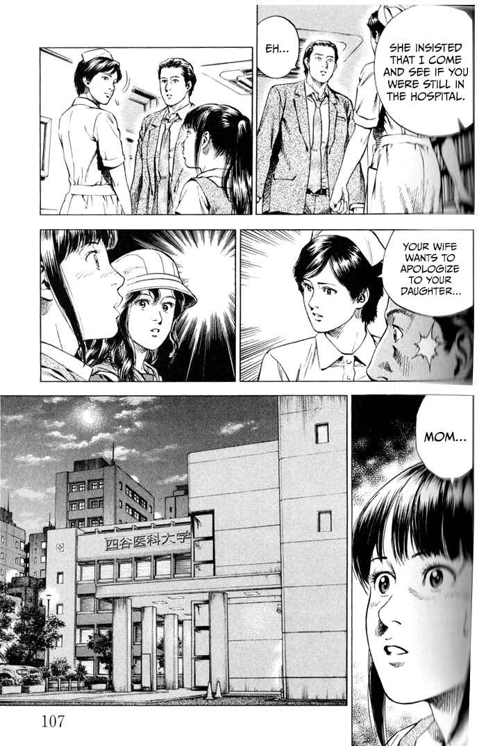 Page 13 Chapter 347 Angel Heart