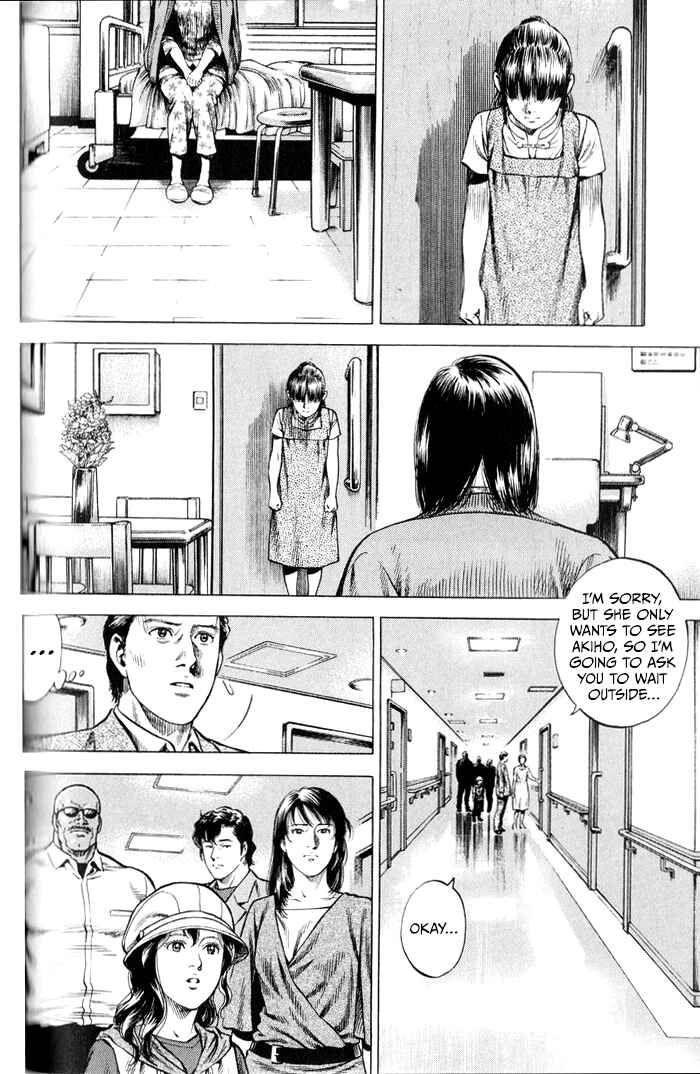 Page 14 Chapter 347 Angel Heart