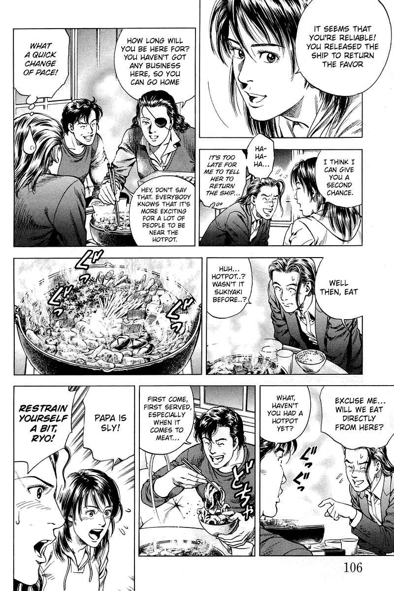 Page 10 Chapter 204 Angel Heart