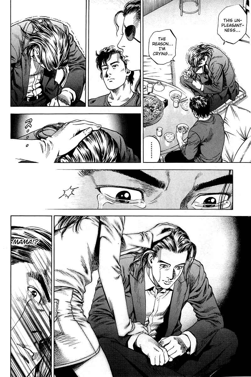 Page 16 Chapter 204 Angel Heart