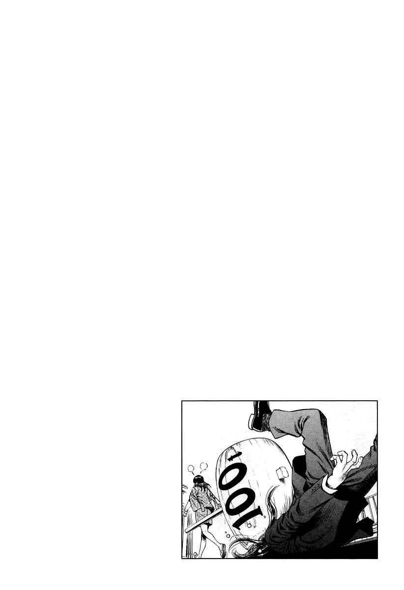 Page 18 Chapter 204 Angel Heart